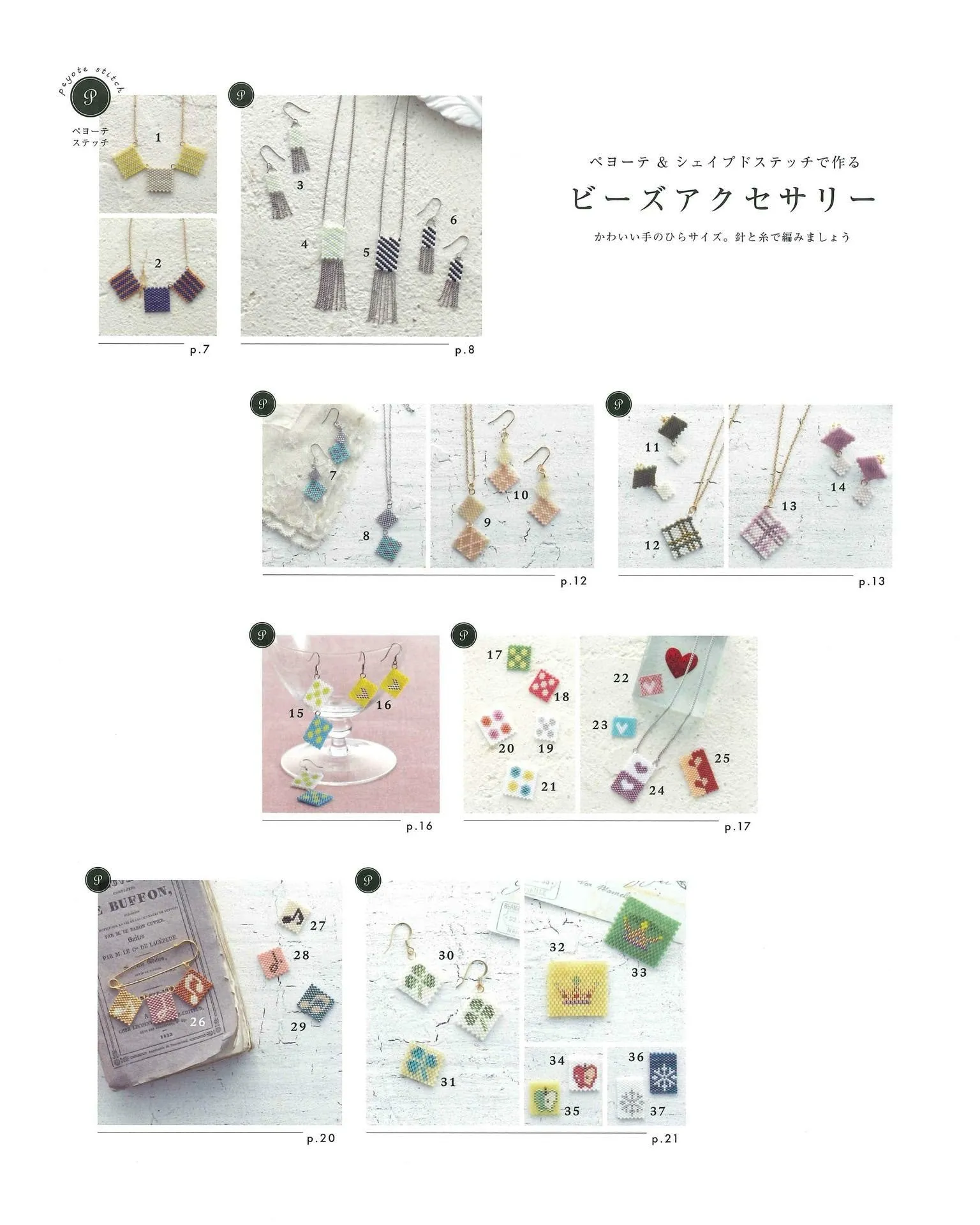 Beaded Accessories Made with Peyote and Shaped Stitch