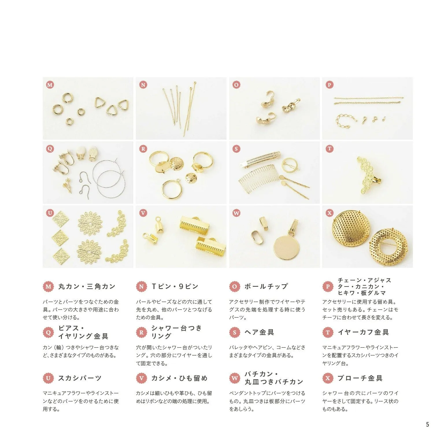 Flower Accessories Made with Manicure